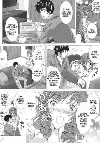 Seitai ni Kakotsukete Ironnakoto wo Sarechau Hitoduma