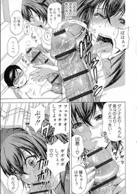 Ryoujoku!! Urechichi Paradise