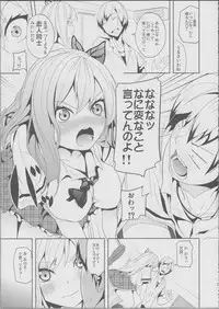 (C80) [Senpenbankashiki (DATE)] Nanji Rinjin wo Aiseyo! (Boku wa Tomodachi ga Sukunai)