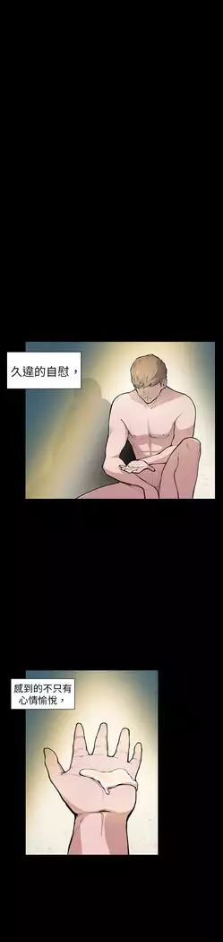 斯德哥尔摩症候群