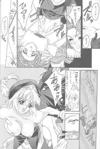 (C54) [NAS-ON-CH, St. Different (Various)] Druggers High!! VIII (Various)