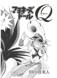 (C47) [Henreikai (Kawarajima Koh)] Henreikai Special Vol. 7