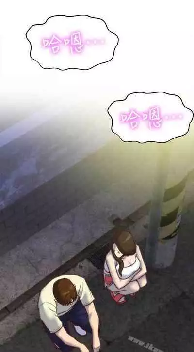 朋友的姐姐 1-42