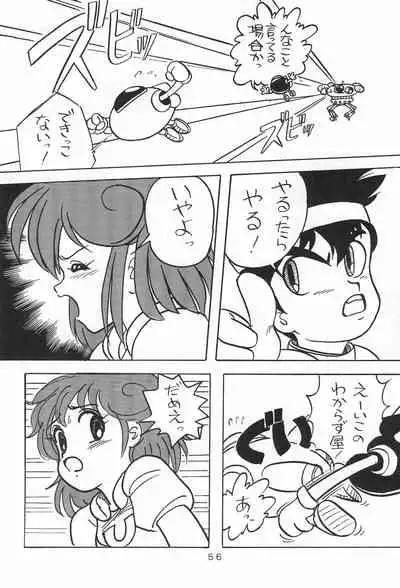 LITTLE GIRL OF GAME CHARACTER SELECT-1