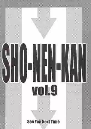 （少年激空間）少年鑑09