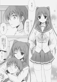 (C70) [Teruo Haruo (Kanekiyo Miwa)] Trick Heart (ToHeart2)