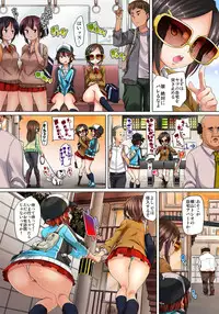 [Marui Maru] Hattara Yarechau!? Ero Seal ~Wagamama JK no Asoko o Tatta 1-mai de Dorei ni~ 1-12 [Digital]