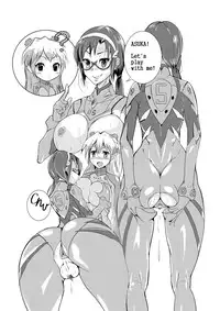 [Shitoalice] ON THE LINE (Neon Genesis Evangelion)