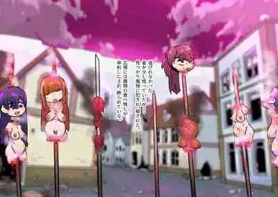 buzama no kuni no ohimesama～ giri no mazyo no sinkou～