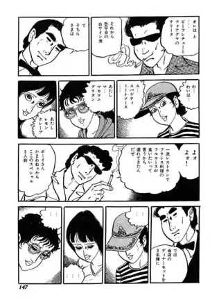 Joshidaisei Taikengohko