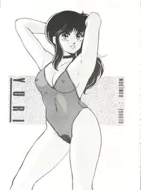 [ALPS (Various)] LOOK OUT 8 (Various)