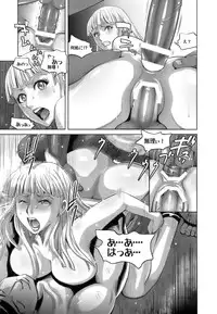 [Kamakiri] Gokkun HONEY