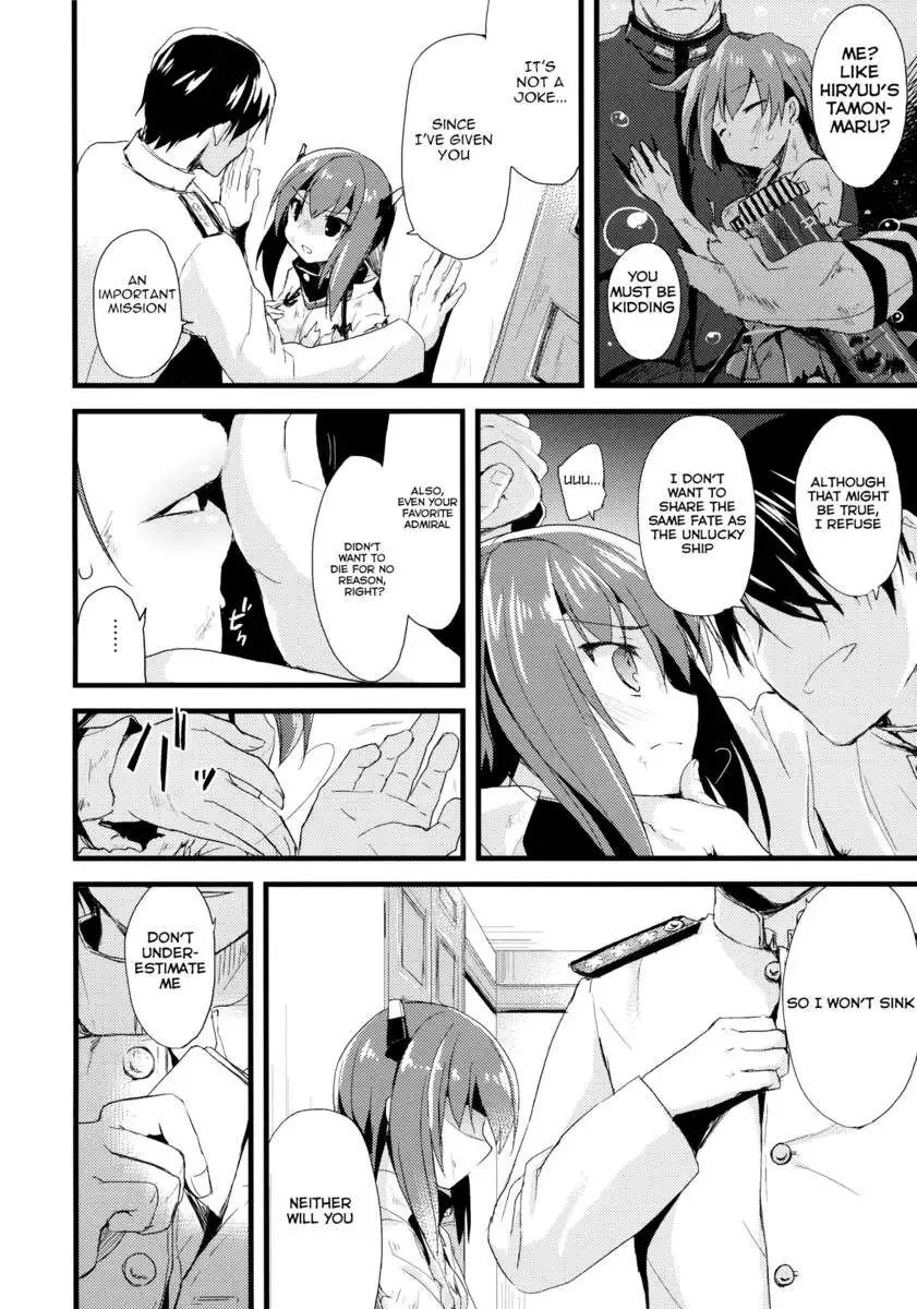 21 Seiki to Rensou