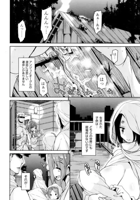 Boukoku Maou no Hoshihiko-kun