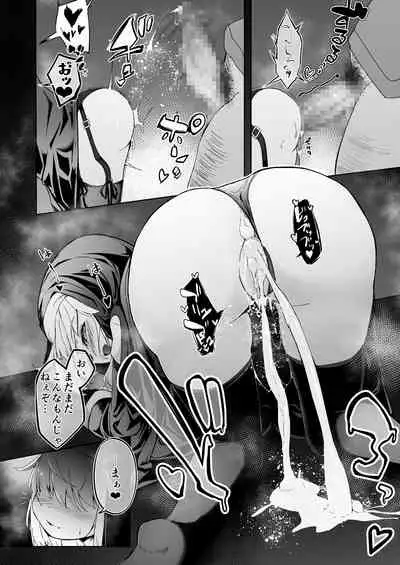 Zangeshitsu no Chiisana Ero Sister