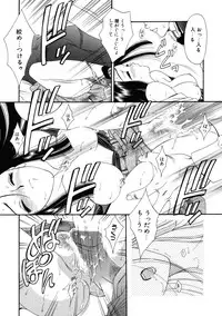 [Tajima Yasue] Rapunzel