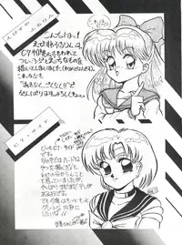 [Zubizu But (Fururin, C7 Side)] Zubizu Bat (Various)