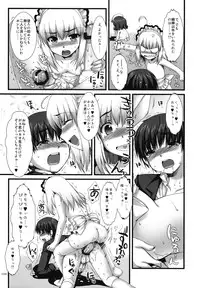 (C73) [Alpha to Yukaina Nakamatachi (ALPHa)] Expert ni Narouyo!! 3.0