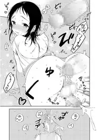 [Anthology] Tamabota [Digital]