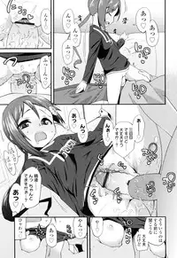 [Maeshima Ryou] Sugar☆Spot