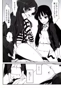 (C91) [Asterism (Asterisk)] FRICTION (The IDOLM@STER MILLION LIVE!)