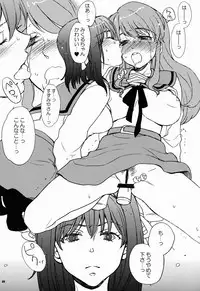 (C74) [Spira Mirabilis (Hatty)] giselle (The Melancholy of Haruhi Suzumiya)