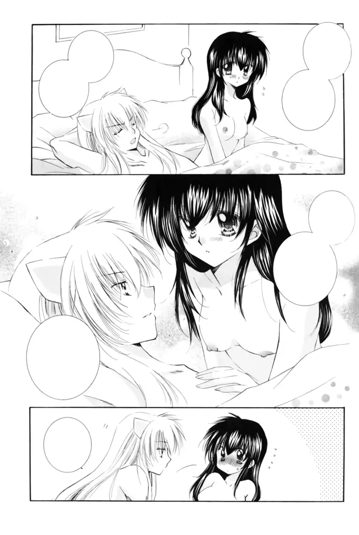 Oinu-sama to Atashi.