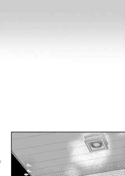 koibito to osananajimi no yūsen juni