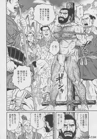 [Tagame] The Melon Theif