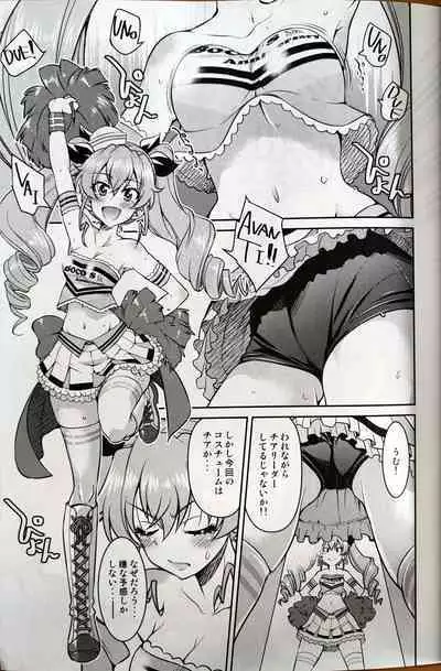 Darjeeling ni Anchovy o Soete Gyutto Shibatta Kusuguri Juunan Yokubari Set