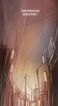 姐姐:莲 52-65+后记 [完结][Chinese]