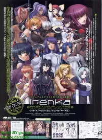 BugBug 2011-04 Vol. 200