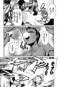 [Kakashi Asahiro] Byouin Ike!!