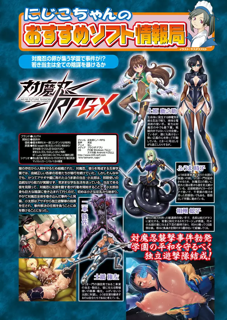 2D Dream Magazine 2019-02 Vol. 104