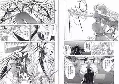 CAPTAIN STORM STAGE 11