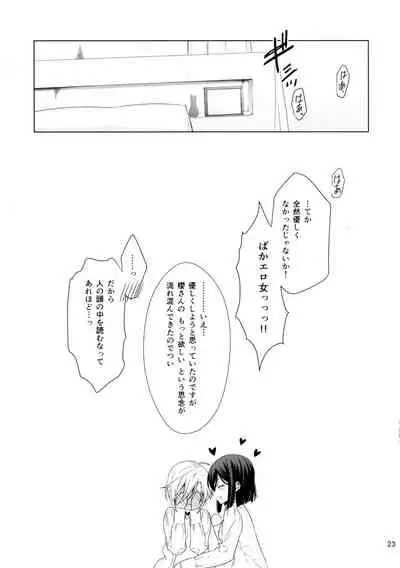 (C97) [Waterfall (Takano Saku)] Succubus no Sakihara-san 2