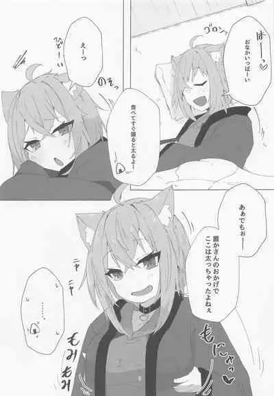 Nenmatsu mo Ecchi na Nekomata