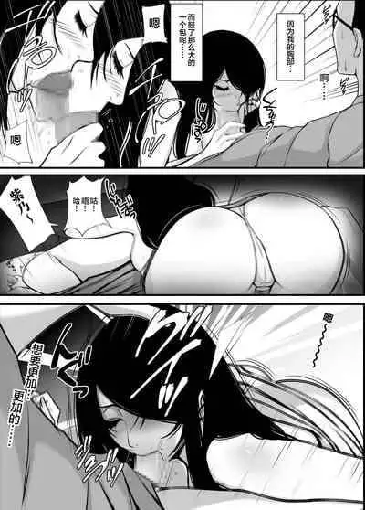 [山田商会] 愛しの紫乃さん。(1) [Chinese] [皇色汉化]