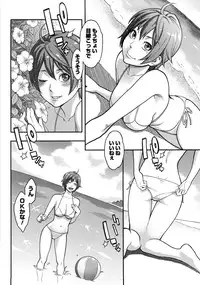 [Mikami Cannon] Icchau Karada [Decensored]