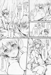(C80) [Crayon48 (Aji Ponta)] THEREFORE (Fire Emblem: Seisen no Keifu)