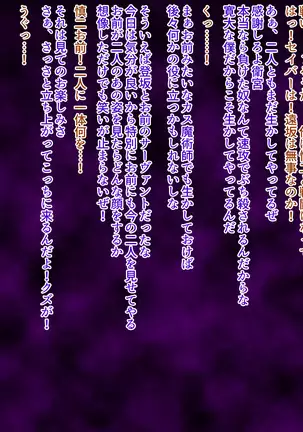 Puchiota Rakugaki Yose Atsume + 027