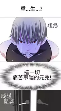 [SOSO] Franken Jo 为爱而生 法兰克赵 Ch.1~17 [Chinese]中文