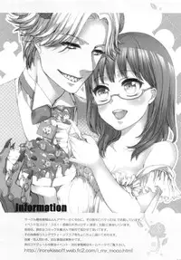 (SUPERKansai18) [Aimaimoko (Saotome Mokono)] Omae no Kijou Skill wo Misete morauzo! Saber! (Fate/Zero)