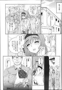 [Carn] Joukyou Nightmare