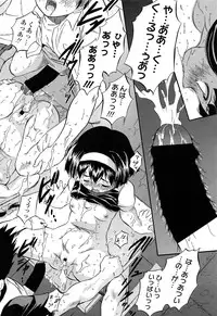 Comic LO 2013-11 Vol. 116