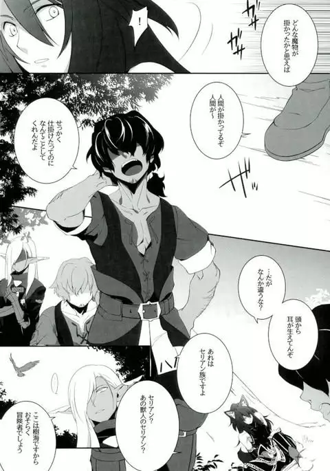 D:Desktop 絶対破滅理論