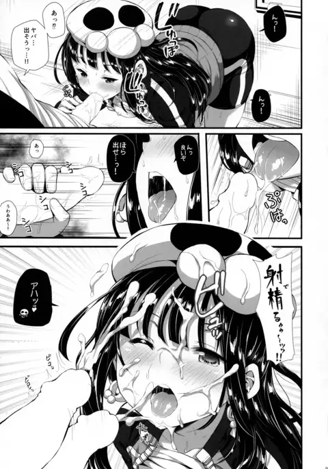 Mukuro no Koibito Nightmare of Love