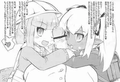 Oshibori Kuro Elf-san