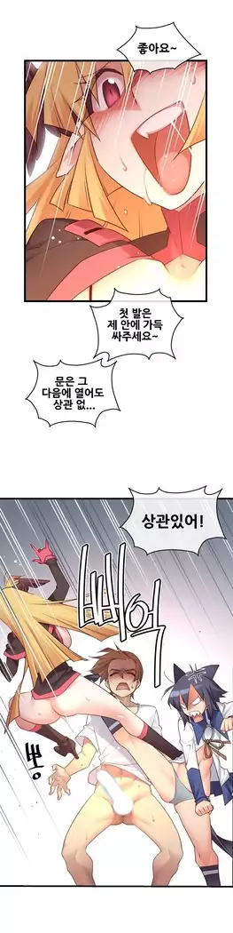 Master in My Dreams Ch.90-112