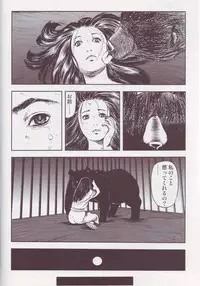 [Anthology] Kemono For Essential